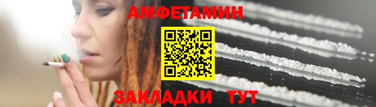 АМФ Premium Ковров