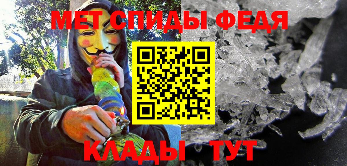 Альфа ПВП СК   ГАШИШ  Меф   Вход с VPN  Ковров  Меф  Конопля  Гашиш  Кокаин 