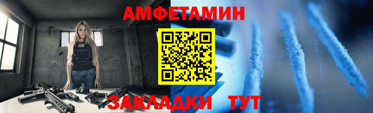 Amphetamine Premium  Вход с VPN  Ковров 