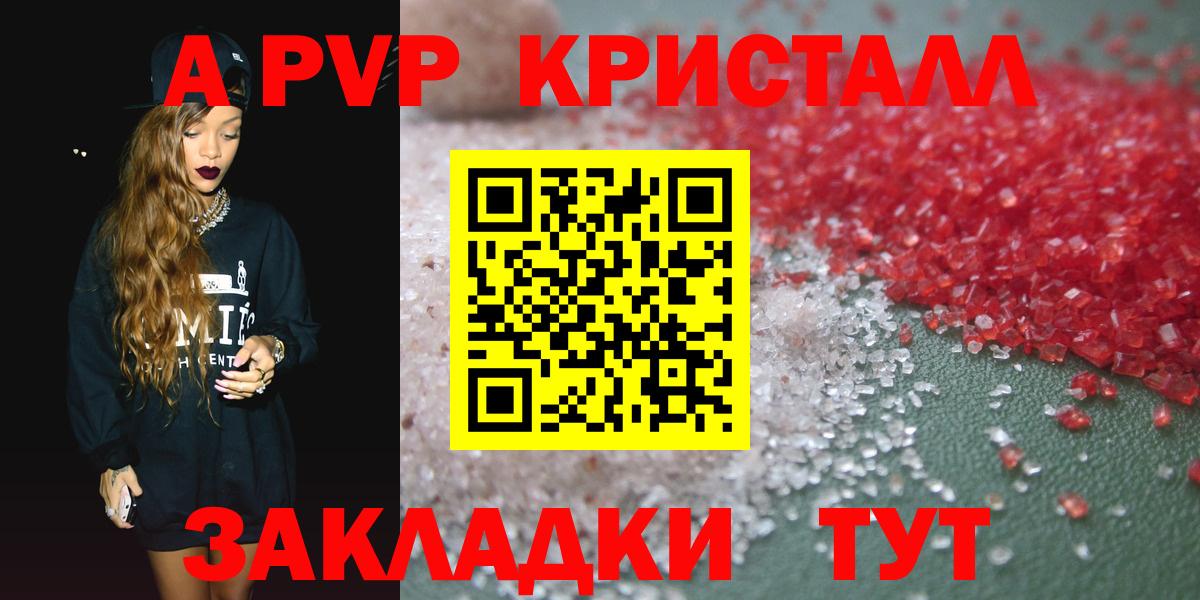 A-PVP VHQ  Вход с VPN  Альфа ПВП VHQ  Ковров 