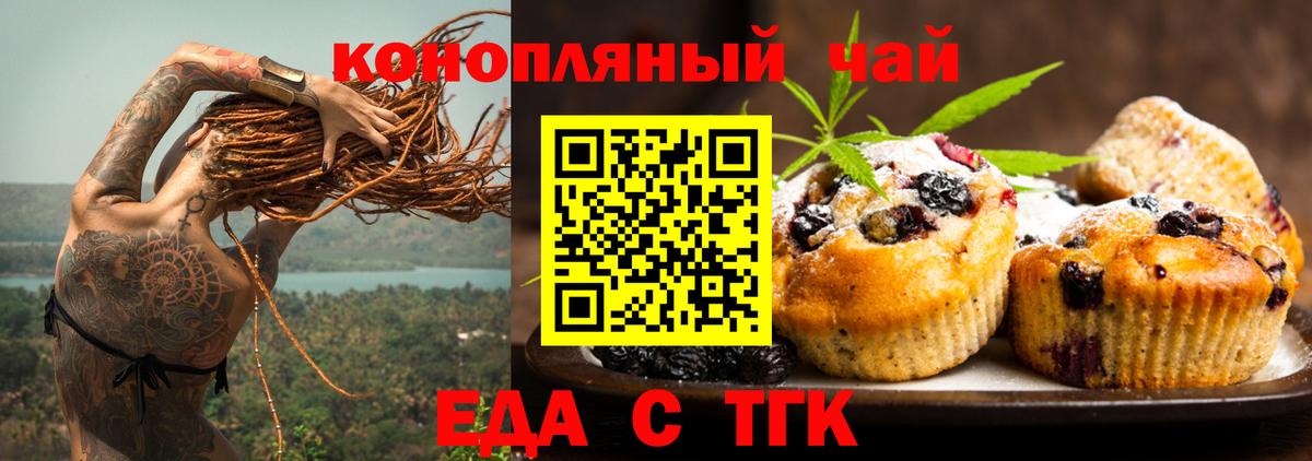 Ковров  Canna-Cookies марихуана  Вход с VPN 