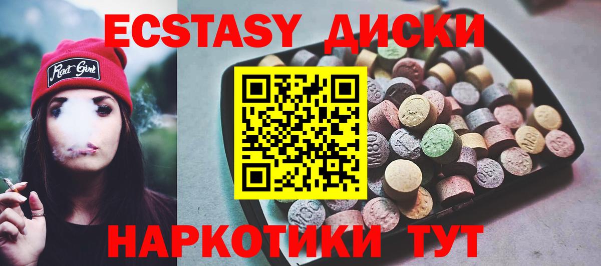 Ковров  Экстази диски  сайты даркнета формула  Ecstasy louis Vuitton  Вход с VPN 