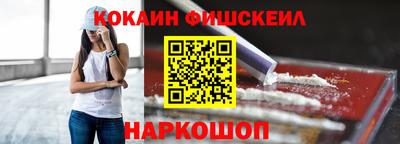 дживик Кингисепп