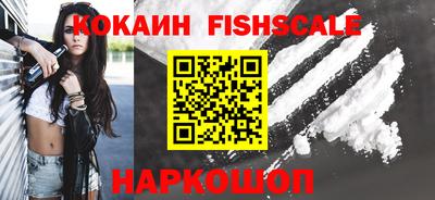 метамфетамин Комсомольск-на-Амуре