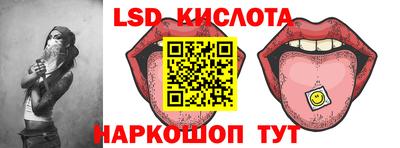 spice Кинель