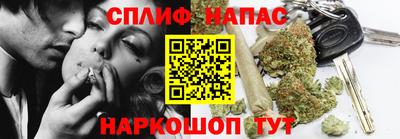 спайс Конаково