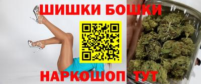 спайс Конаково