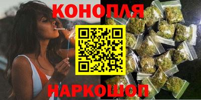 каннабис Коммунар