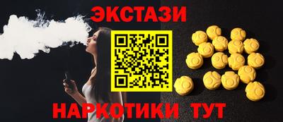 ECSTASY Кимры