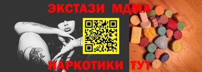ECSTASY Кимры