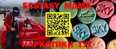 ECSTASY Кимры