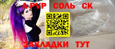 дживик Кингисепп