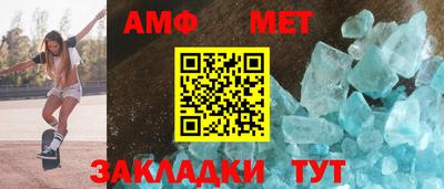 дживик Кингисепп