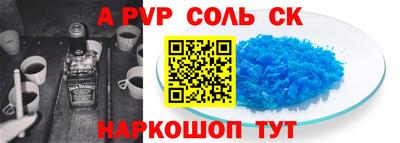 дживик Кингисепп