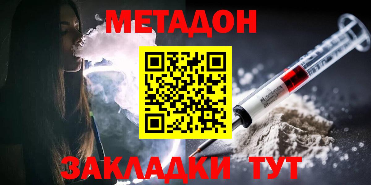 Альфа ПВП Ковров