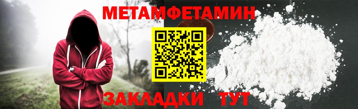 Первитин Декстрометамфетамин 99.9% Ковров