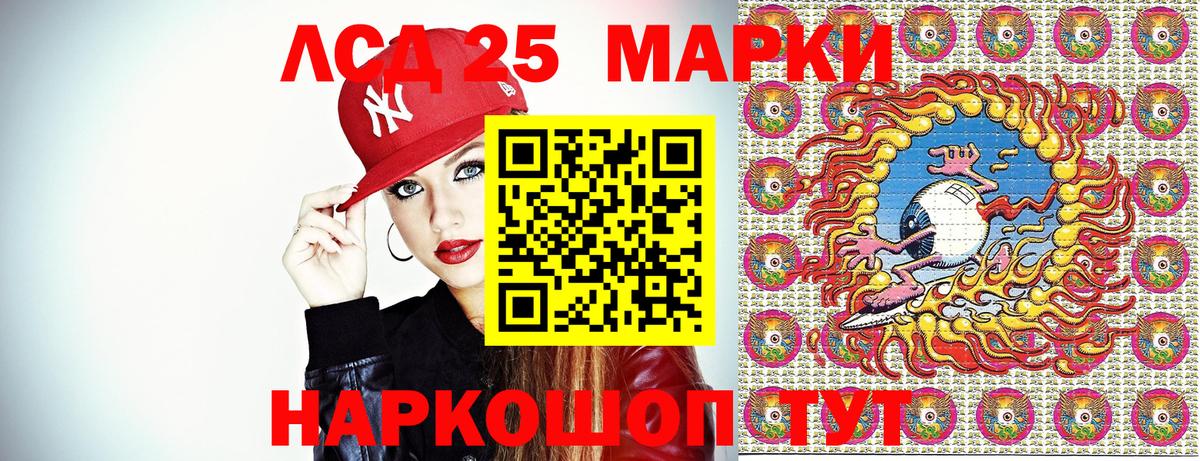 Марки N-bome 1500мкг Ковров